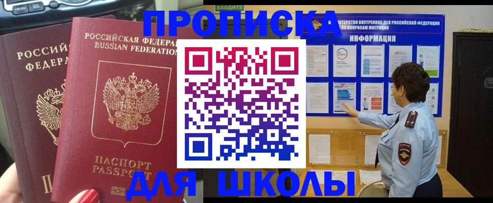 форма 3 в Приозерске