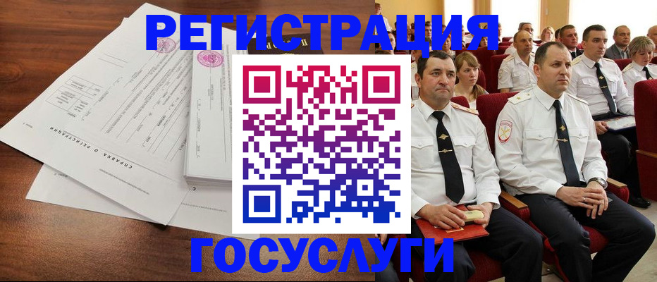 временная регистрация в Приозерске