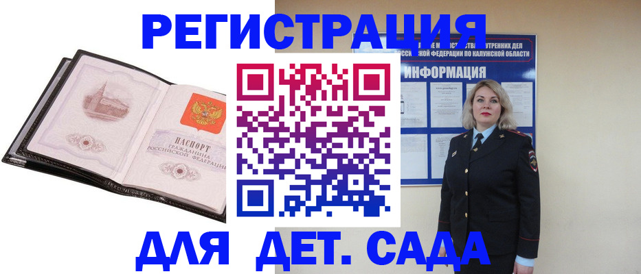 регистрация в Приозерске